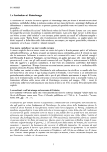 impero territorio