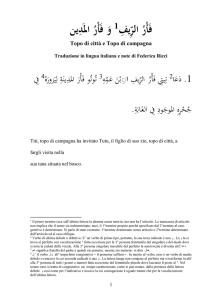 فَأْرُ الرِّيفِ وَ فَأْرُ المَدِين