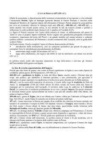 L`età di Pericle