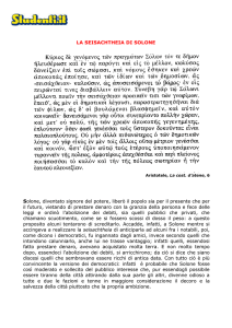 Indice - Studenti.it