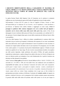 Continua a leggere il Commento - Studio Legale Avvocato Gerardo