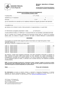 Modulo di richiesta