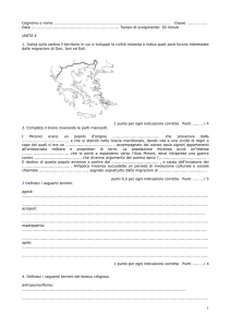 Verifica sui Greci 11.4
