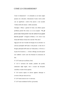 Come lo chiameremo
