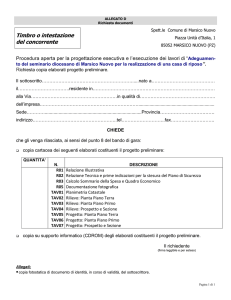 D-Richiesta documenti