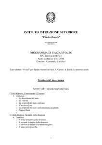 inerziali