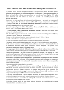 Brevi cenni sul tema della diffamazione ai tempi dei social network