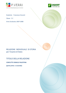 relazione individuale di storia