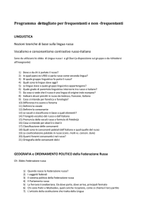 Programma dettagliato per frequentanti e non