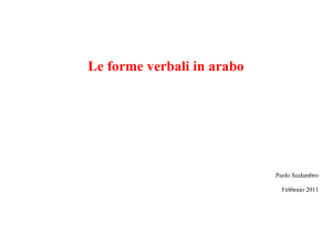 Nell`imperfetto la vocale sulla seconda lettera della