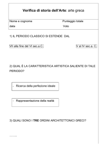 Verifica Arte Greca: Periodo Classico, Scultura e Partenone