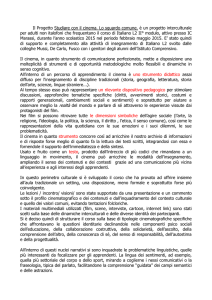 Studiare con il cinema. Lo sguardo comune