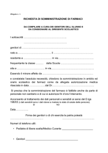 Modulo di richiesta