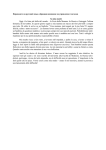 Переведите на русский язык, обращая внимание на управление