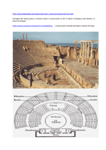 il teatro romano antico