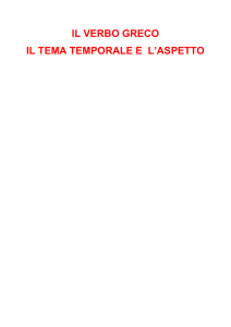Il TEMA TEMPORALE DEL PRESENTE