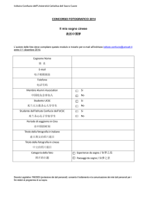 Istituto Confucio dell`Università Cattolica del Sacro Cuore