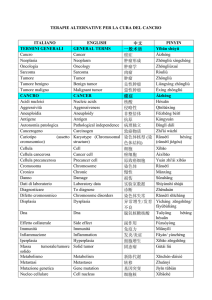 TERAPIE ALTERNATIVE PER LA CURA DEL CANCRO ITALIANO