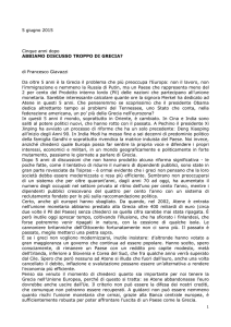 Abbiamo discusso troppo di Grecia?