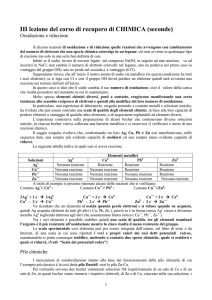 III lezione del corso di recupero di CHIMICA (seconde)