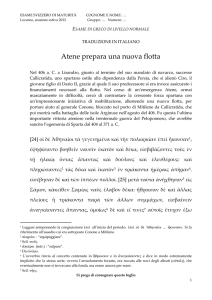 Atene prepara una nuova flotta