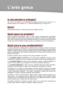 L`arte greca - Portale dell`ARTE