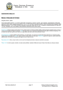 Bema: tribunale di Cristo