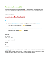 L`Aoristo Passivo Forte