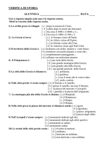 Verifica 1 quadrimestre scelta multipla