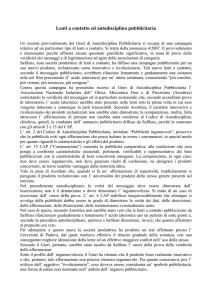 Lenti a contatto ed autodisciplina pubblicitaria