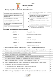 verifica GRECI - Didattica in Rete
