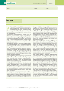 La scienza