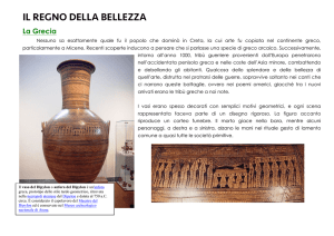il regno della bellezza