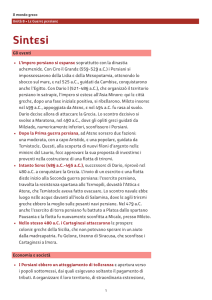 Sintesi - Mondadori Education
