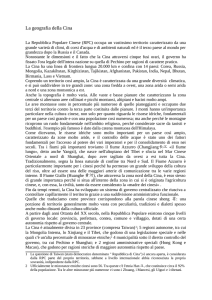 La geografia della Cina