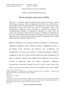 Senof. Ellen. I 6 24-31 Una nuova flotta (Livello superiore)