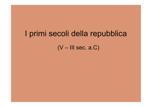 I primi secoli della repubblica