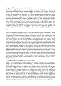 L`impresa di Maratona nel racconto di un ateniese ῾Ο γὰρ τῆς