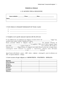 verifica finale 2. il mondo della religione