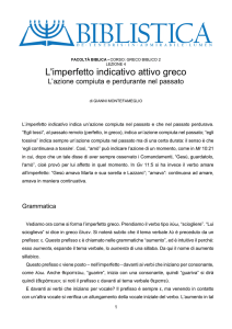 L`imperfetto indicativo attivo greco