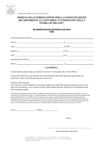Modulo di partecipazione