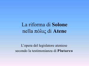 La riforma di Solone nella πόλις di Atene
