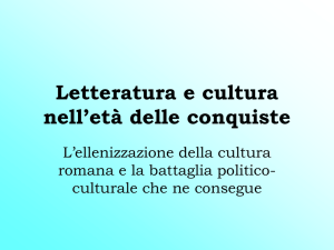 Letteratura e cultura nell`età delle conquiste