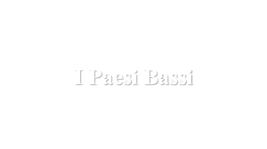 I Paesi Bassi