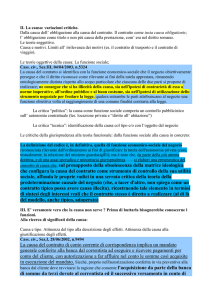 Causa_variazioniGiurisprudenza