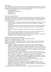 Salve ragazzi! Come forse avrete capito, questa seconda lezione nn
