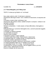 1dl-cinese