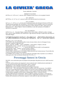 Si può suddividere i 4 periodi: MEDIOEVO ELLENICO dal XII sec