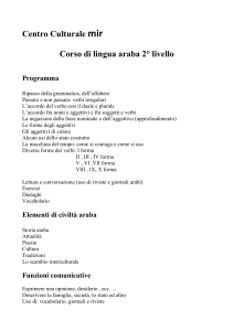 Corso di lingua araba 1° livello