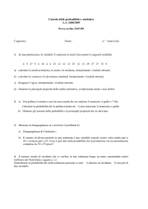 prova scritta CPS_15-07